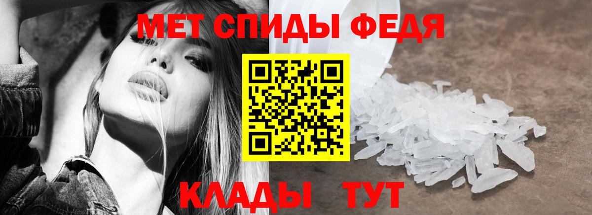 Камень-на-Оби  Amphetamine  Вход с VPN  Амфетамин 97% 