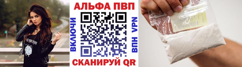APVP СК КРИС Камень-на-Оби