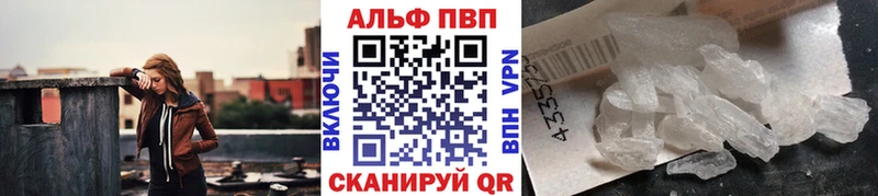 Альфа ПВП крисы CK  как найти   Камень-на-Оби 