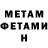 Метадон methadone Keith Saavedra