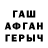 COCAIN Fish Scale Yurii Savranskyi