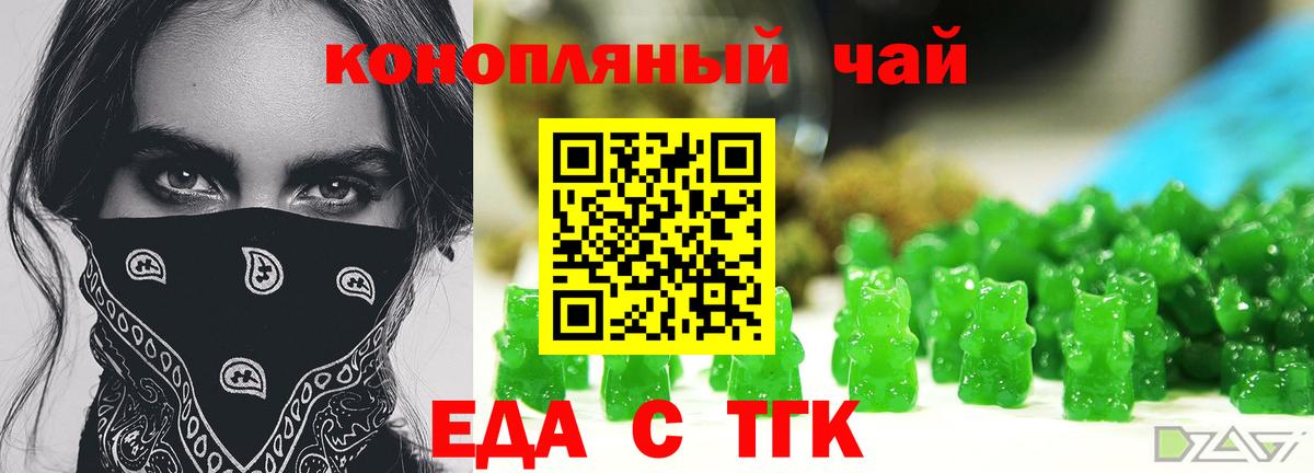 Галлюциногенные грибы Камень-на-Оби