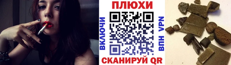 OMG зеркало  Камень-на-Оби  ГАШ индика сатива 