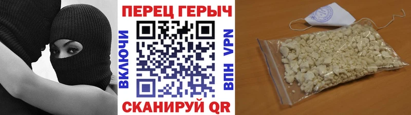ГЕРОИН Афган  Камень-на-Оби 