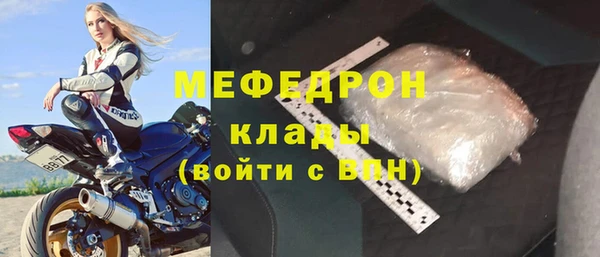 мефедрон мука Абинск