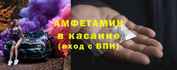 мефедрон мука Абинск