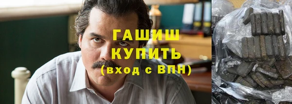марихуана Елизово
