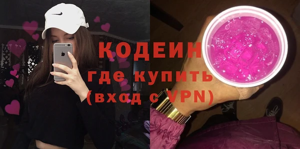 а пвп мука Абдулино