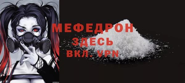 а пвп мука Абдулино