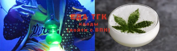 дистиллят марихуана Алексеевка