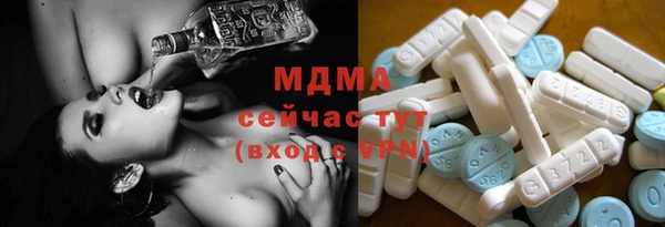 мефедрон мука Абинск