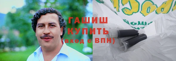 мефедрон мука Абинск