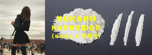 мефедрон мука Абинск