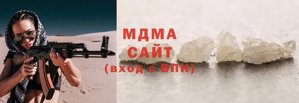 мефедрон мука Абинск