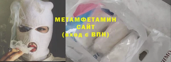 а пвп мука Абдулино