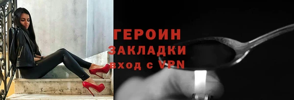 а пвп мука Абдулино