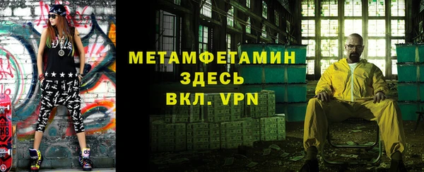 а пвп мука Абдулино