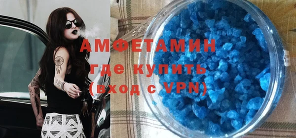мефедрон мука Абинск
