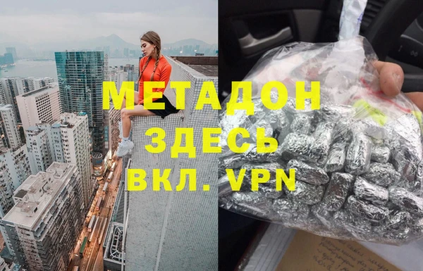 дистиллят марихуана Алексеевка