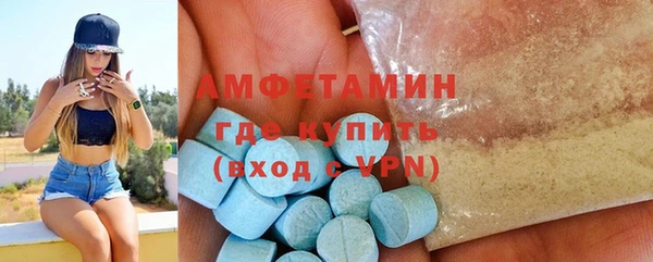 мефедрон мука Абинск