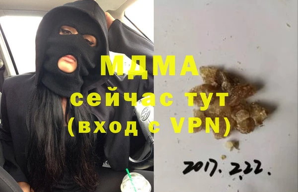 марки nbome Коряжма