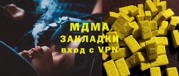 а пвп мука Абдулино