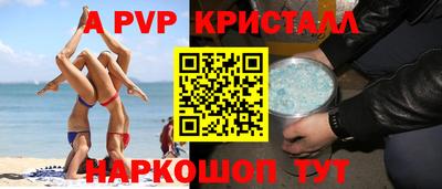 mdpv Камышлов