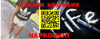 COCAINE Гай