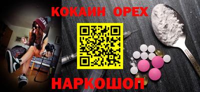MESCALINE Гатчина
