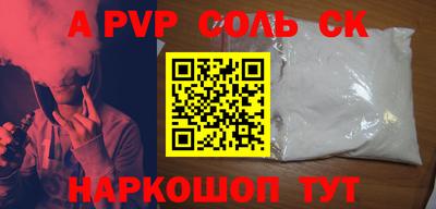 мескалин Кандалакша
