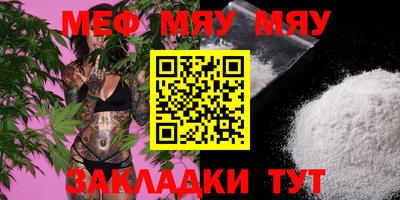 MESCALINE Гатчина