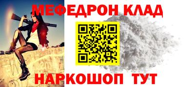 MESCALINE Гатчина