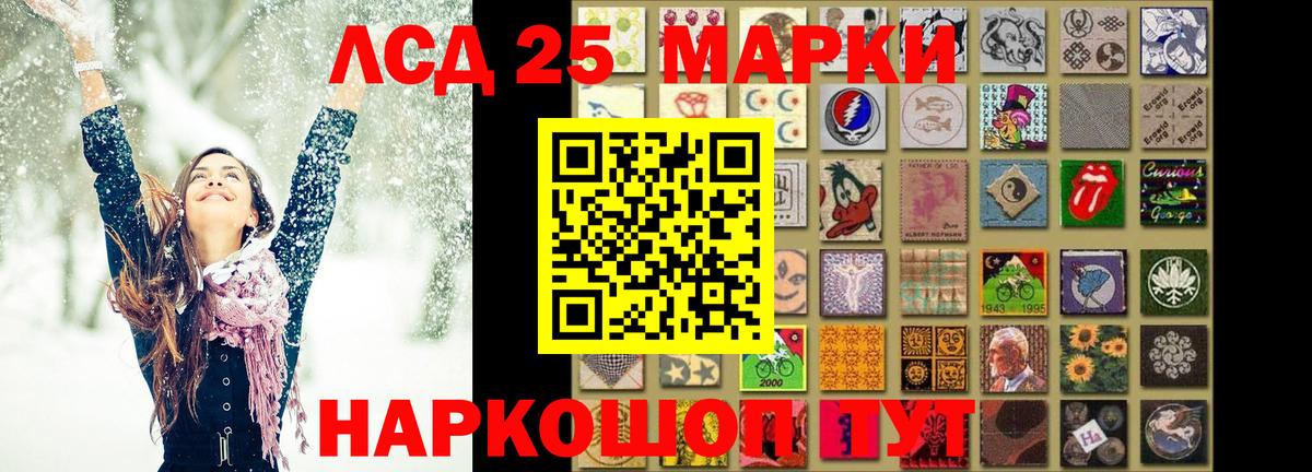 Камень-на-Оби  LSD-25 экстази ecstasy  LSD-25 экстази ecstasy  Вход с VPN 