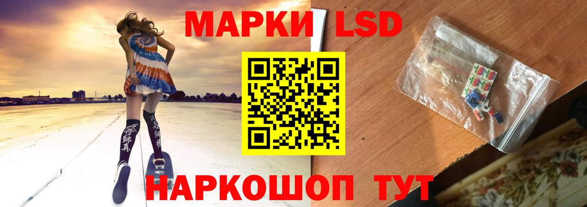 ЛСД экстази кислота Камень-на-Оби