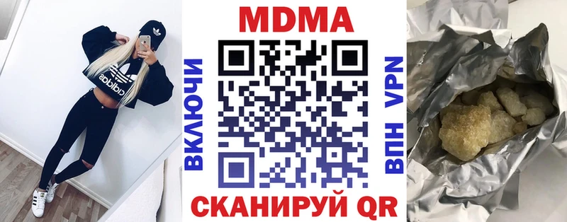 MDMA молли  Камень-на-Оби 