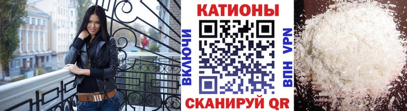 ссылка на мегу вход  продажа наркотиков  Камень-на-Оби  даркнет официальный сайт  МЯУ-МЯУ мука 