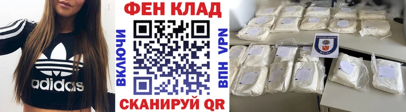 МЕТАМФЕТАМИН винт даркнет сайт Камень-на-Оби