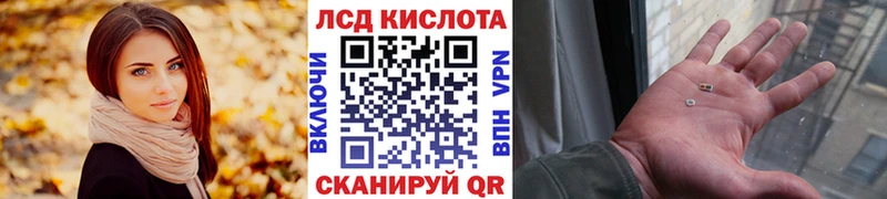 Наркотические марки 1500мкг  купить наркоту  Камень-на-Оби 