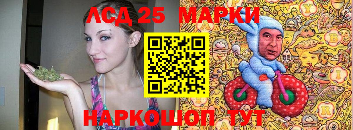 Наркотические марки 1,8мг Камень-на-Оби