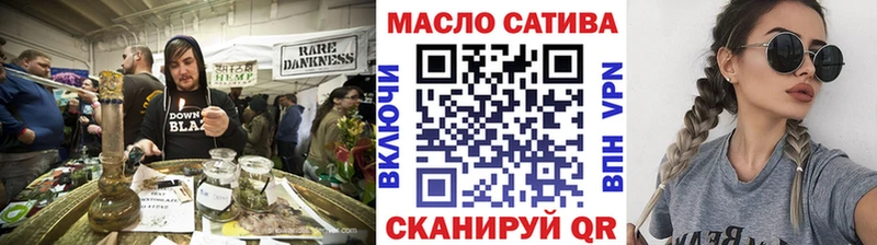 Дистиллят ТГК гашишное масло  Камень-на-Оби 