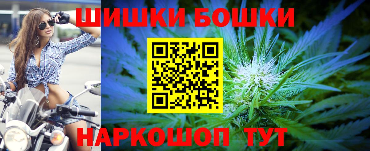 Каннабис SATIVA & INDICA Камень-на-Оби