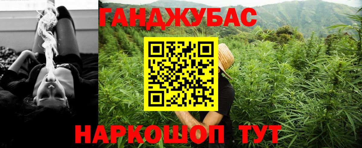 Каннабис план  Вход с VPN  Каннабис MAZAR  Конопля Amnesia  Камень-на-Оби 